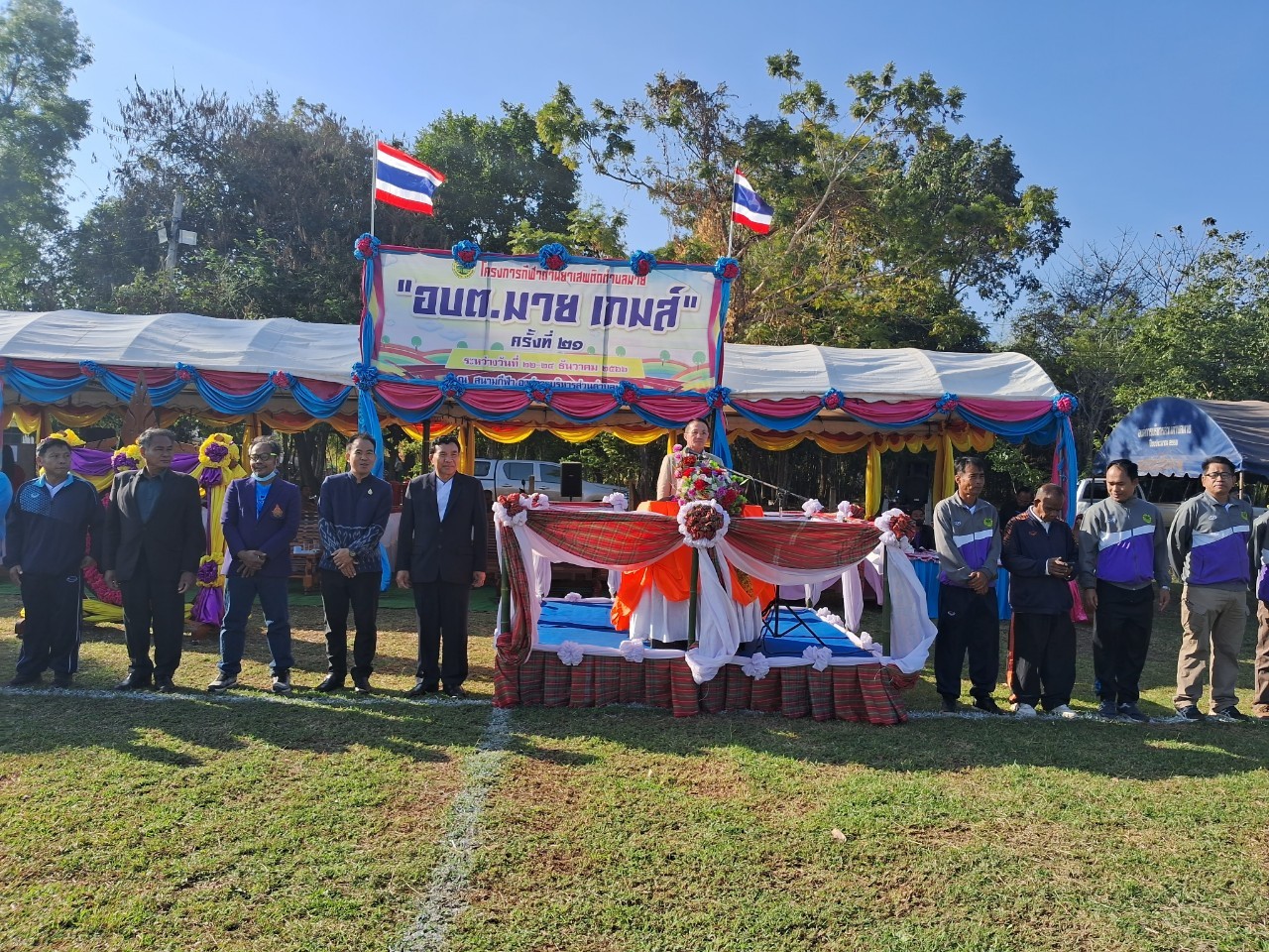 โครงการกีฬาต้านยาเสพติดตำบลมาย ประจำปี พ.ศ. 2566 ระหว่าง วันที่ 22 - 24 เดือนธันวาคม พ.ศ. 2566