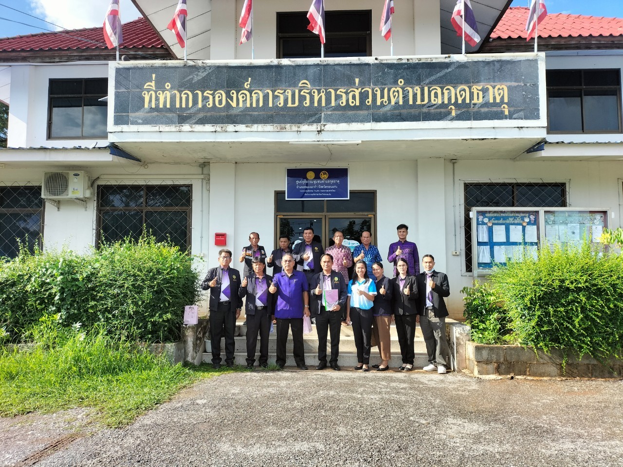 นายสมเด็จ  ขาวนาเข  นายกองค์การบริหารส่าวนตำบลมาย  พร้อมคณะผู้บริหารและหัวหน้าส่วนราชการ  เข้าศึกษาดูงานที่องค์การบริหารส่วนตำบลกุดธาตุ วันที่ 6 กรกฏาคม 2566