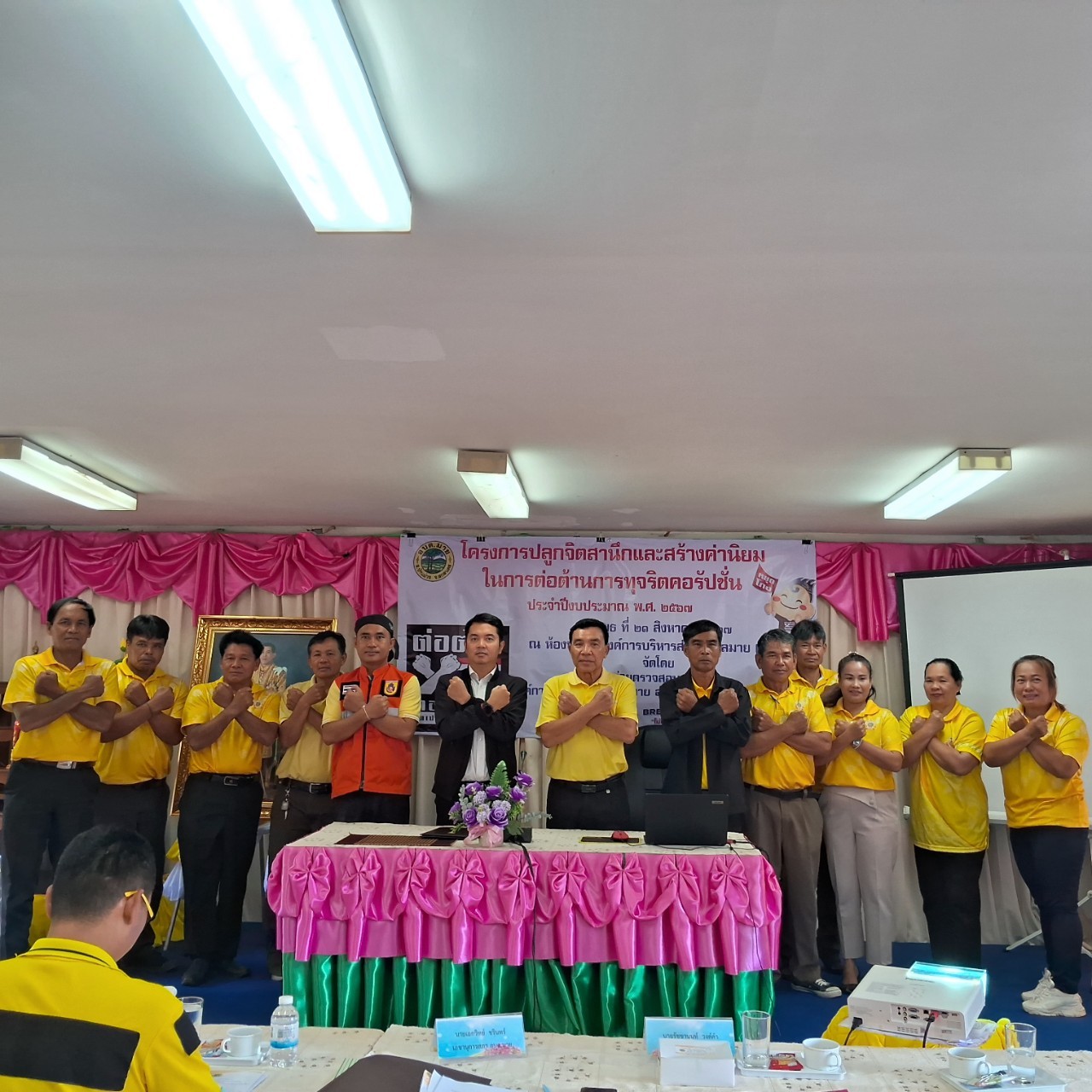 ภาพกิจกรรมโครงการปลูกจิตสำนึกและสร้างค่านิยมในการต่อต้านการทุจริตคอรัปชั่น ประจำปีงบประมาณ พ.ศ. 2567
