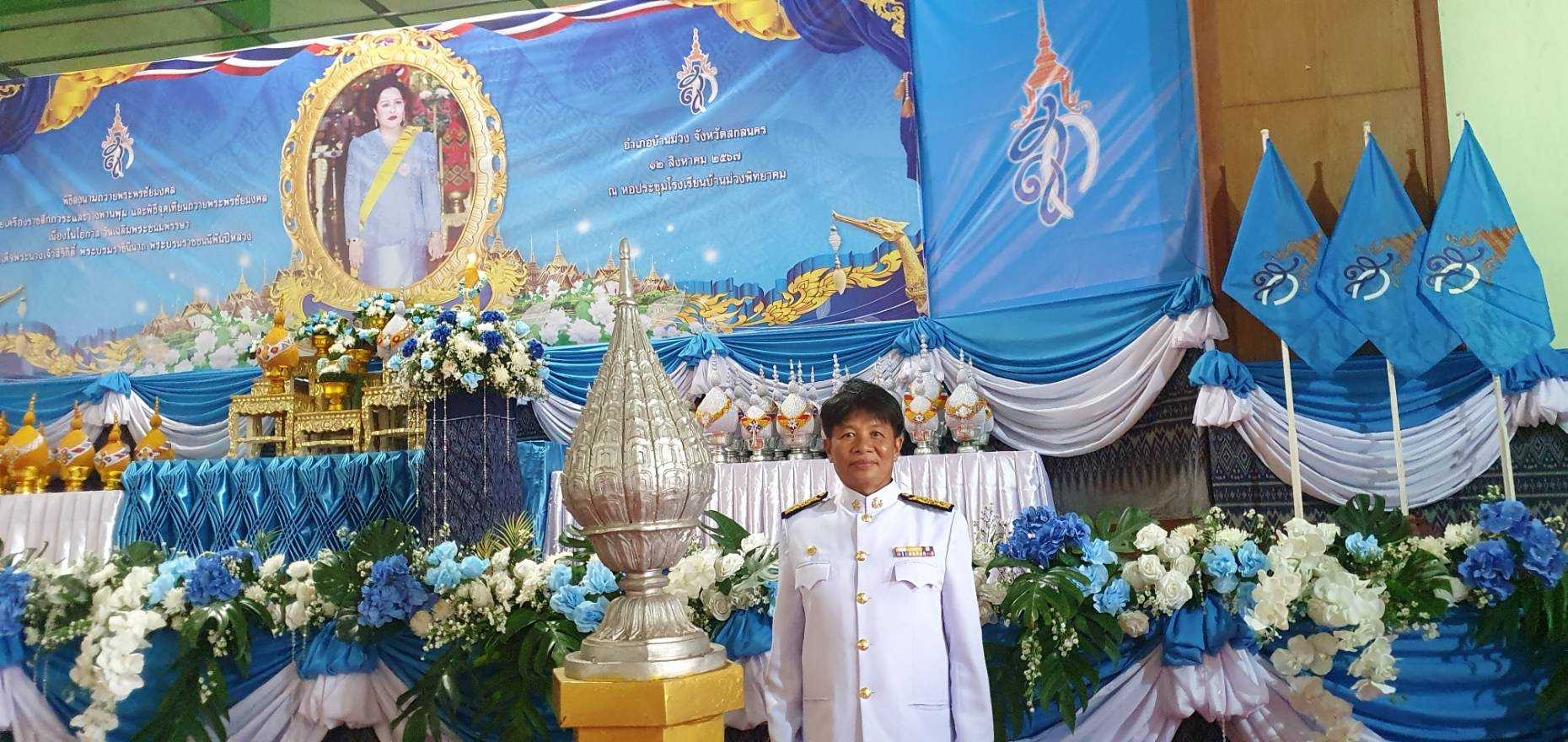 ภาพกิจกรรมเฉลิมพระเกียรติ สมเด็จพระนางเจ้าสิริกิติ์ พระบรมราชินีนาถ พระกิจกรรมเฉลิมพระเกียรติ สมเด็จพระนางเจ้าสิริกิติ์ พระบรมราชินีนาถ พระบรมราชชนนีพันปีหลวง เนื่องในโอกาสวันเฉลิมพระชนมพรรษา 12 สิงหาคม 2567