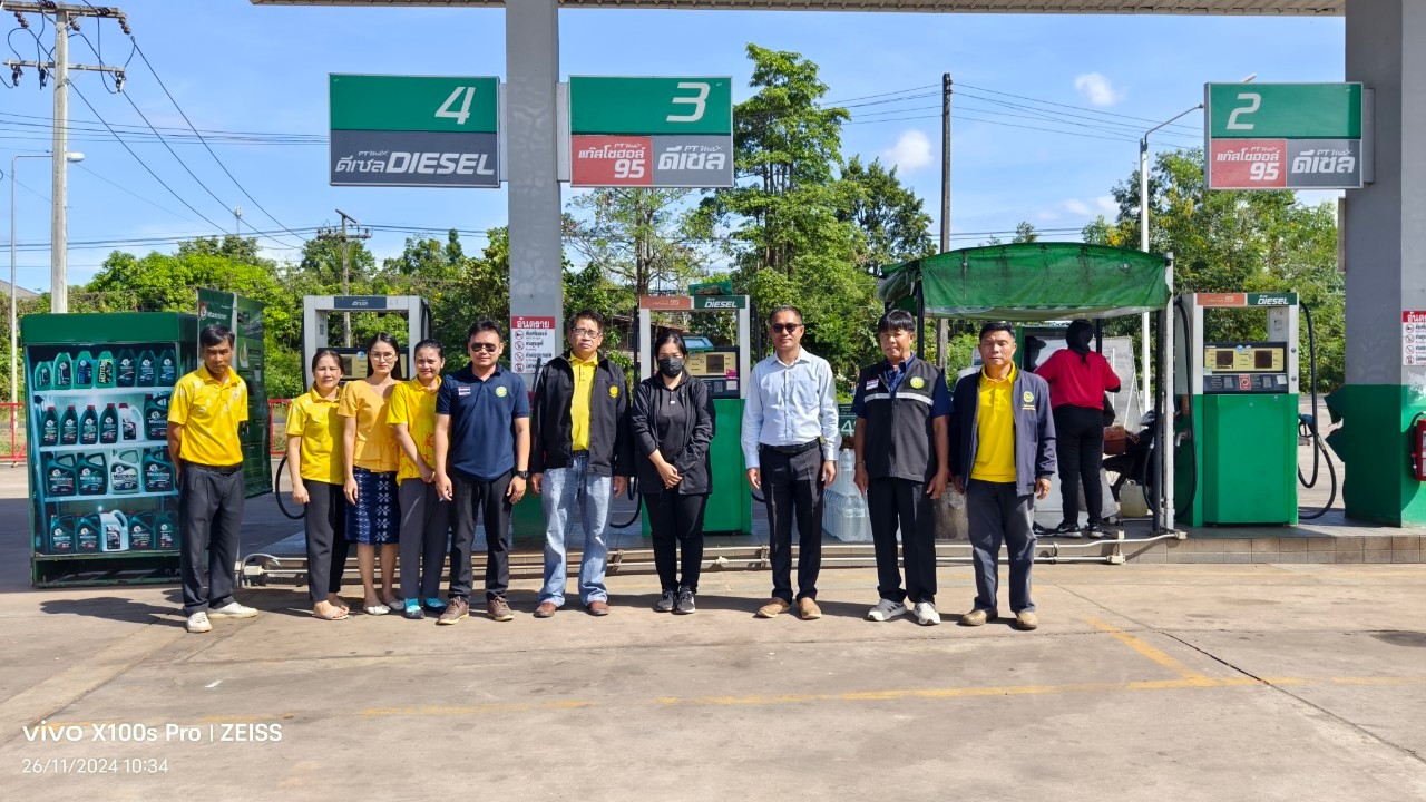 องค์การบริหารส่วนตำบลมาย  ออกตรวจสอบสถานประกอบกิจการบริการน้ำมันเชื้อเพลิงในเขตท้องที่ตำบลมาย ณ บริษท ปิโตรเลียนไทยคอร์ปอเรชั่น จำกัด สาขาบ้านม่วง 1