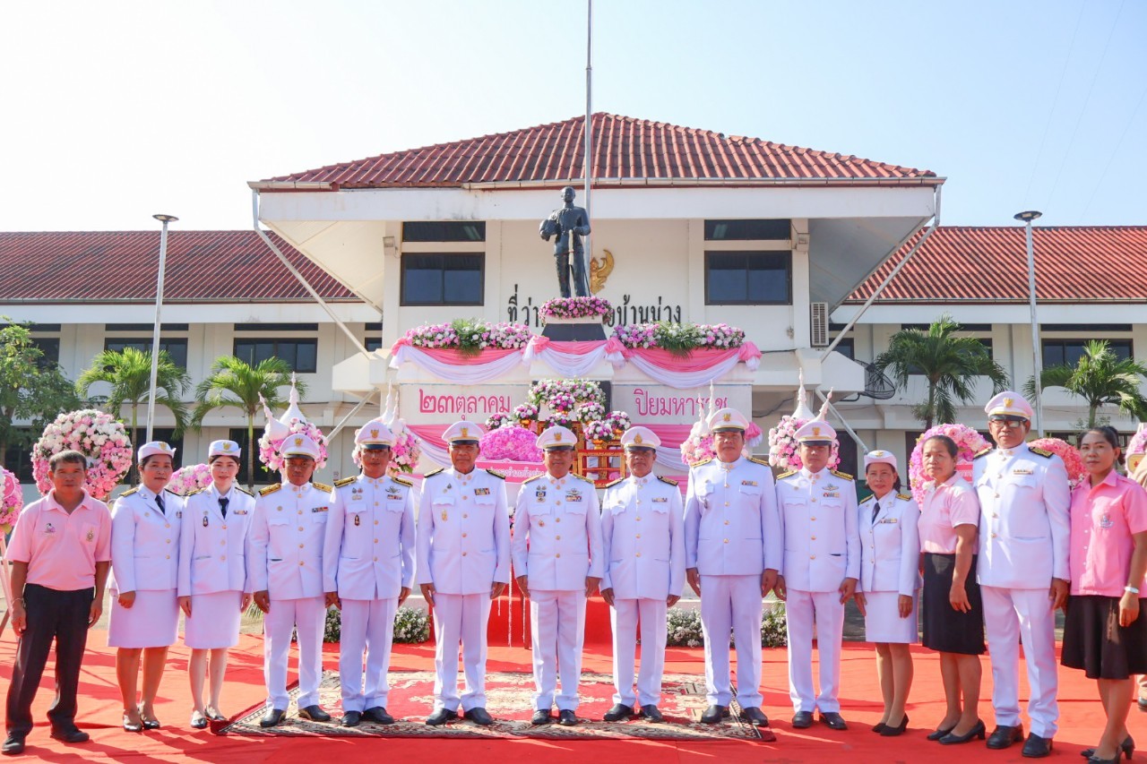 ภาพกิจกรรมการเข้าร่วมพิธีเนื่องในวันคล้ายวันสวรรคตพระบาทสมเด็จพระจุลจอมเกล้าเจ้าอยู่หัว วันที่  23 ตุลาคม 2567