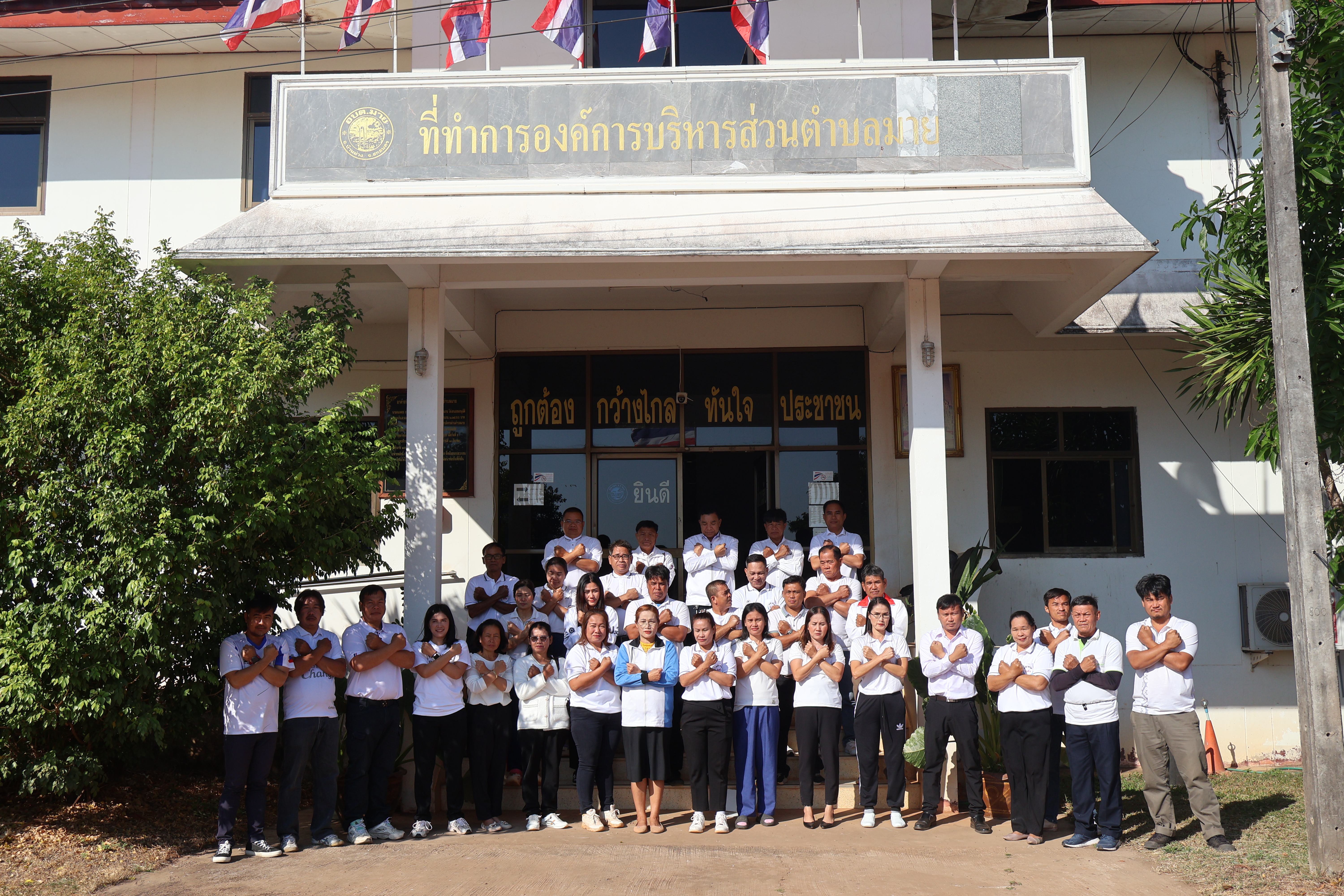 ภาพกิจกรรมวันต่อต้านการคอรัปชั่น ประจำปีงบประมาณ พ.ศ. 2568 เมื่อวันที่ 19 เดือนธันวาคม พ.ศ. 2567