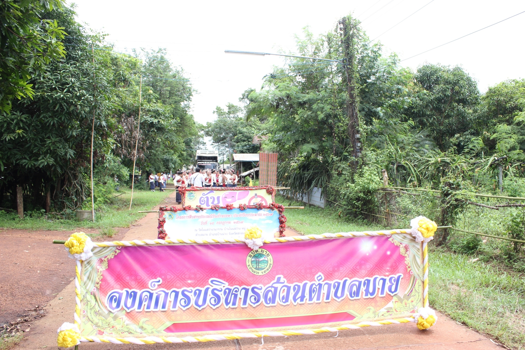 ภาพกิจกรรมโครงการสืบสารประเพณีวันเข้าพรรษา พ.ศ. 2567