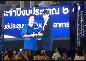 ภาพกิจกรรมการจัดการแข่งขันทักษะวิชาการและงานมหกรรมการจัดการศึกษาท้องถิ่นระดับประเทศ ประจำปี 2567 และร่วมกิจกรรมการมอบรางวัลครูผู้ดูแลเด็ก ผู้ดูแลเด็กดีเด่น ฯ