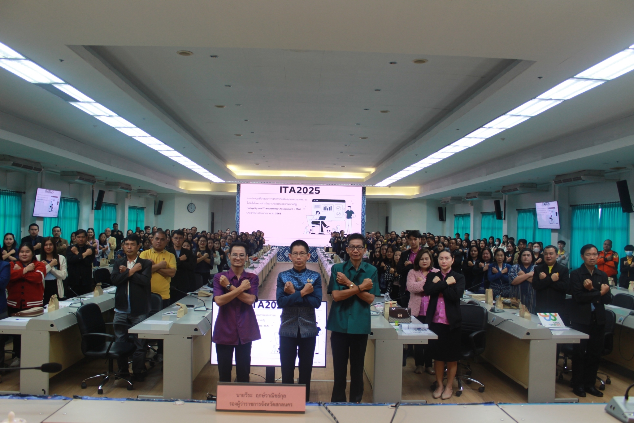 ภาพกิจกรรมองค์การบริหารส่วนตำบลมาย  เข้าร่วมประชุมชี้แจง (ITA) ประจำปีงบประมาณ พ.ศ. 2568