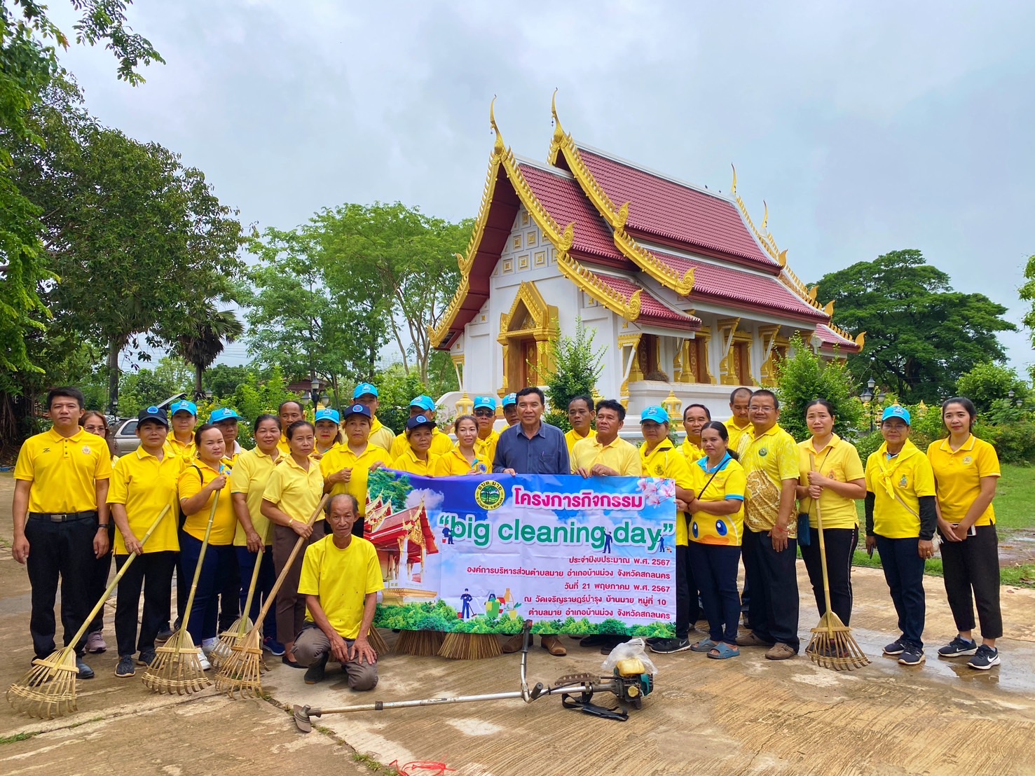 ภาพกิจกรรมโครงการกิจกรรม "big cleaning day" ร่วมกับ โครงการวัดประชารัฐสร้างสุข ณ วัดเจริญราษฎร์บำรุง บ้านมาย หมู่ ๑๐ 