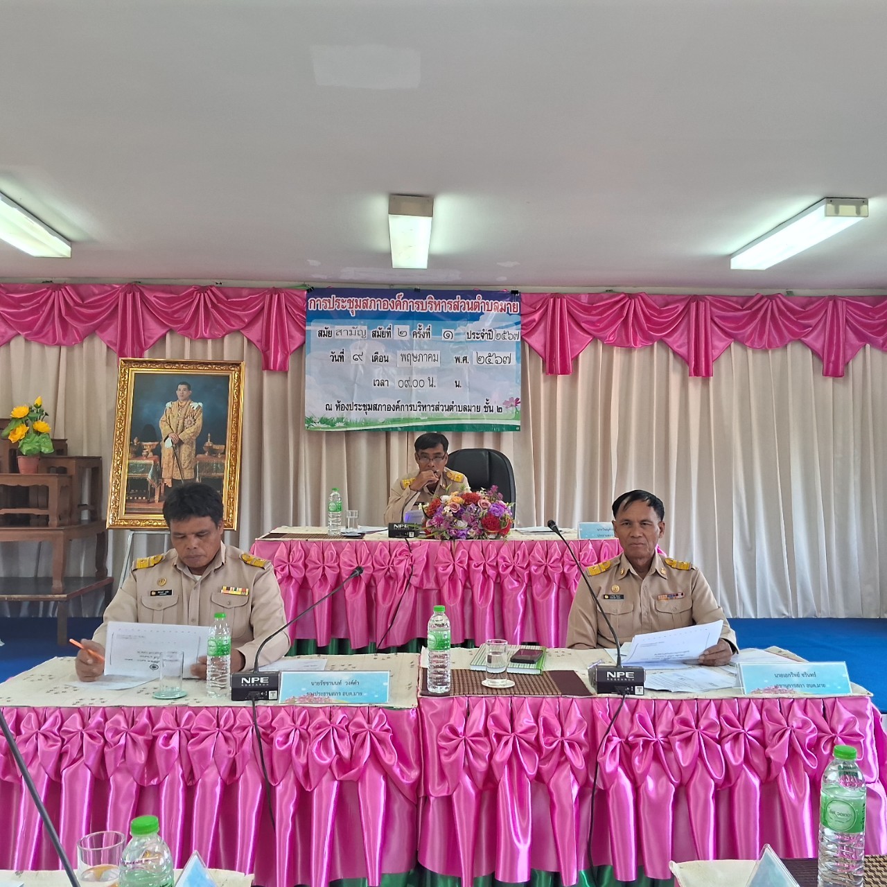 ภาพกิจกรรมการประชุมสภาองค์การบริหารส่วนตำบลมาย สมัยสามัญ สมัยที่ 2 ครั้งที่ 2 ประจำปี 2567 วันที่ 14 เดือนพฤษภาคม พ.ศ. 2567 ประชุมองค์การบริหารส่วนตำบลมาย ชั้น 2