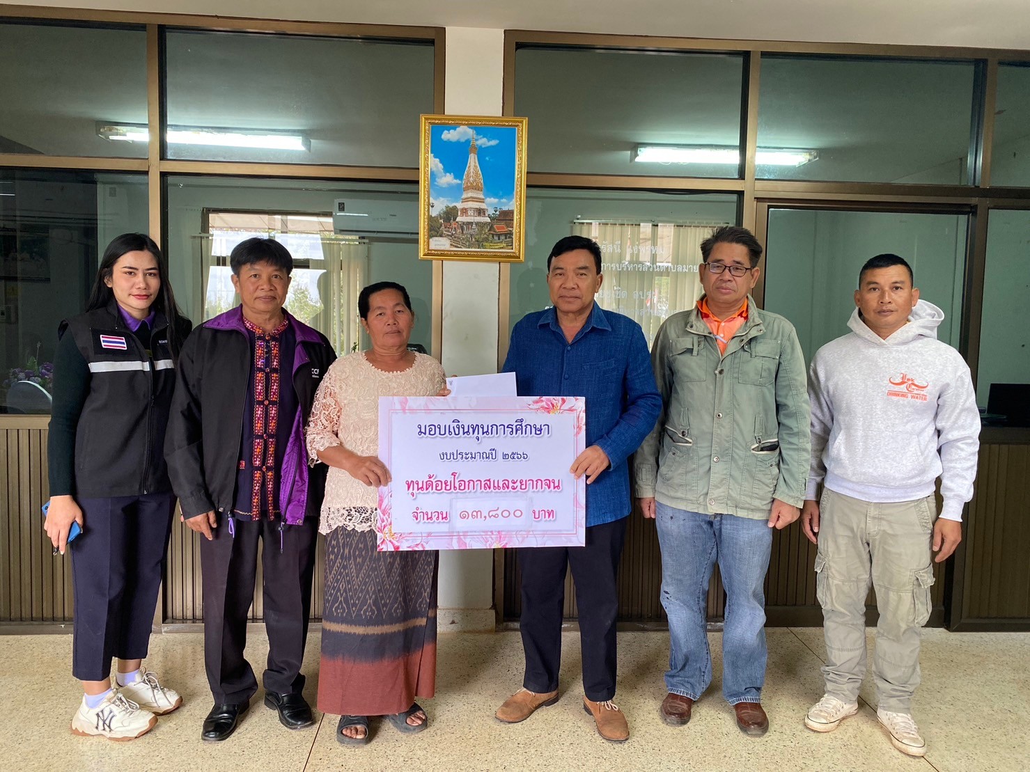 ภาพมอบทุนการศึกษา ประจำปีงบประมาณ 2567