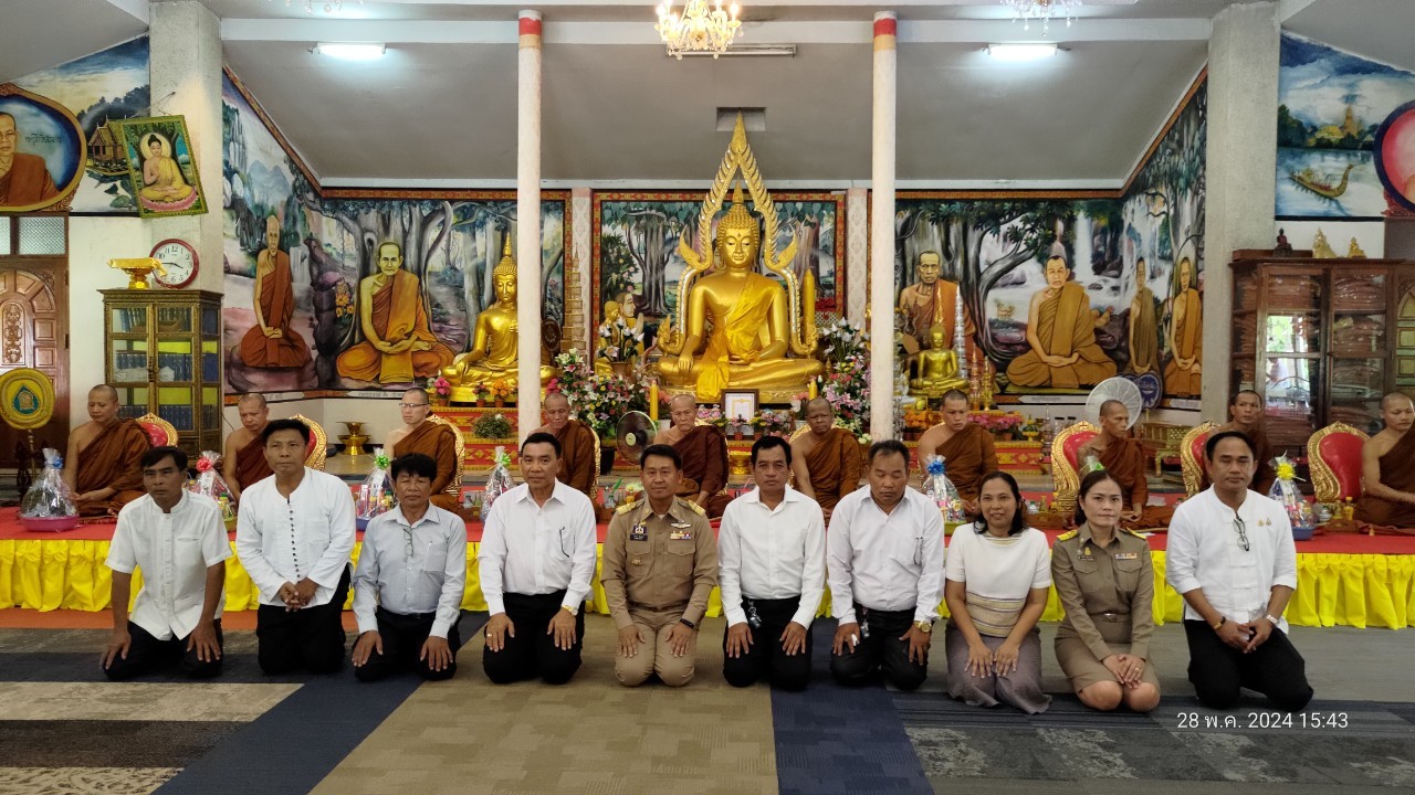 ภาพกิจกรรมพิธีเจริญพระพุทธมนต์เฉลิมพระเกรียรติถวายพระพรชัยมงคลแด่พระบาทสมเด็จพระเจ้าอยู่หัว เนื่องในวันเฉลิมพระชนมพรรษา 6 รอบ 28 กรกฎาคม 2567