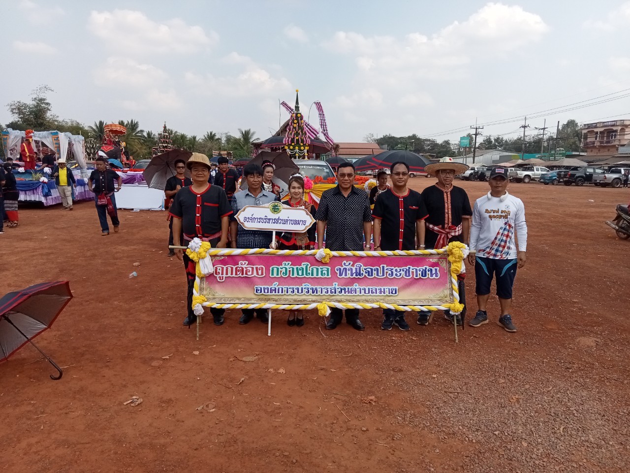 ภาพกิจกรรมงานประเพณีบุญเบิกฟ้าเดือนสาม  ครั้งที่ 7 ประจำปีงบประมาณ พ.ศ. 2567 