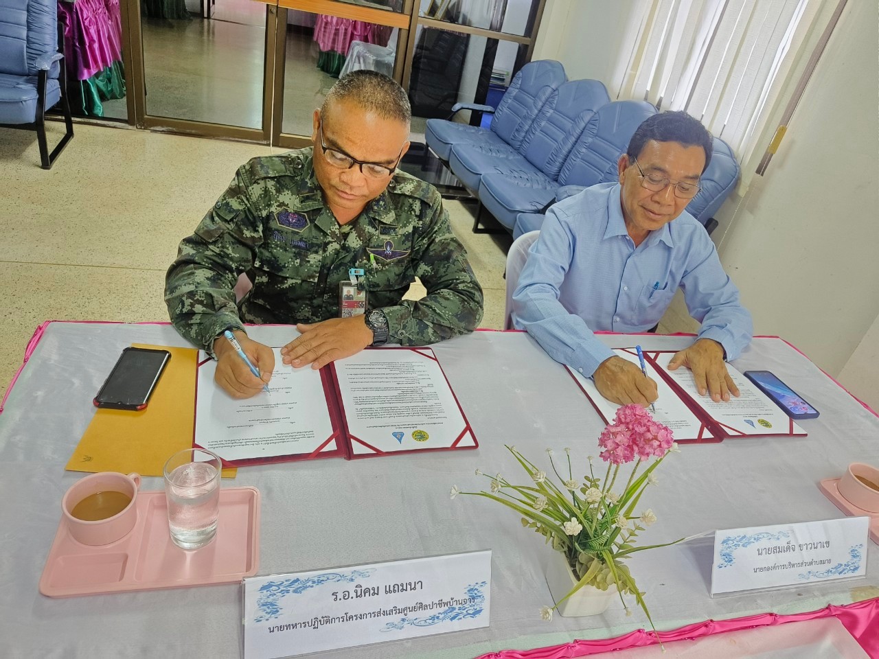 ภาพกิจกรรมการร่วมบันทึกข้อตกลง (MOU) ภาคีความร่วมมือ