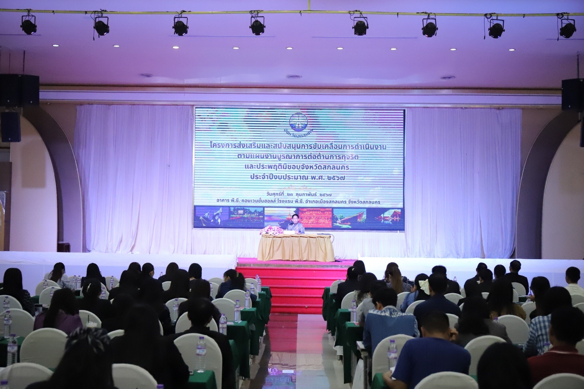 ภาพกิจกรรมโครงการส่งเสริมและสนับสนุนการขับเคลื่อนกำดำเนินงานตามแผนงานบรูณาการฯ วันที่ 23 เดือนกุมภาพันธ์ พ.ศ. 2567