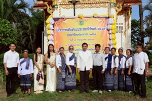 ภาพโครงการสืบสานประเพณีวันเข้าพรรษา  ประจำปีงบประมาณ 2568