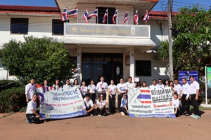 องค์การบริการส่วนตำบลมาย ดำเนินการจัดกิจกรรมการต่อต้านการทุจริตคอร์รัปชั่น ประจำปีงบประมาณ 2569 วันที่ 16 ธันวาคม 2568