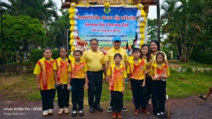 ภาพโครงการ Big  Cleanning  Day  ประจำปีงบประมาณ 2568
