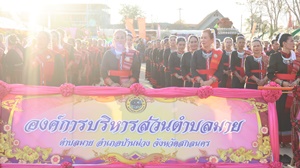 องค์การบริหารส่วนตำบลมาย เข้าร่วมงานประเพณีบุญเบิกฟ้าเดือน 3 อำเภอบ้านม่วง จังหวัดสกลนคร วันที่ 28 มกราคม 2569