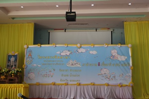 ภาพกิจกรรมโครงการจิตอาสา เราทำความดี ด้วยหัวใจ เนื่องในวันอานันทมหิดล  วันที่ 9 เดือนมิถุนายน 2568