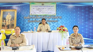 ภาพการประชุมสภาองค์การบริหารส่วนตำบลมาย  สมัยสามัญ  สมัยที่ 1 ครั้งที่ 2 ประจำปี 2569 วันที่ 30 เดือนมีนาคม 2569 เวลา 09.00 น. ณ. ห้องประชุมสภาองค์การบริหารส่วนตำบลมาย ชั้น 2