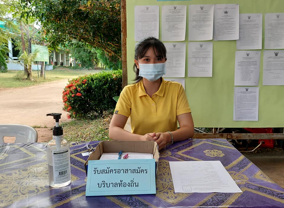 องค์การบริหารส่วนตำบลมาย รับสมัครคัดเลือกอาสาสมัครบริบาลท้องถิ่น เพื่อดูแลผู้สูงอายุที่มีภาวะพึ่งพิง ในระหว่างวันที่ 8-12 พฤศจิกายน 2564 ในวันและเวลาราชการ  รายละเอียดการรับสมัคร และคุณสมบัติของผู้สมัคร  ตามประกาศองค์การบริหารส่วนตำบลมาย ลงวันที่ 5 พฤศจิก