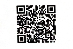 ขอความอนุเคราะห์ตอบแบบวัดการรับรู้ของผู้มีส่วนได้เสียภายนอก (EIT)